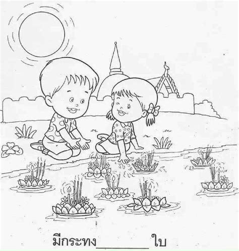 9 วาด ภาพ อนุบาล