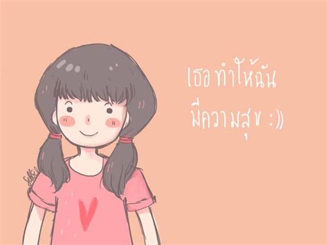 6 รูป หวาน ๆ น่า รัก