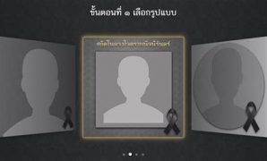 6 รูปภาพ พร้อม ข้อความ