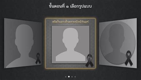 6 รูปภาพ พร้อม ข้อความ