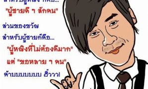 4 รูปภาพ กลอน วาเลนไทน์