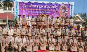 9 ภีม ธรรม ธีร ศรี รูปภาพ