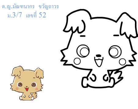 2 วาดรูปลายเส้นการ์ตูน