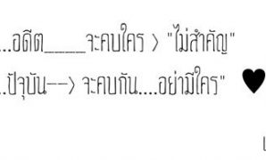 8 รูปภาพ คน อกหัก อาร์ต ๆ