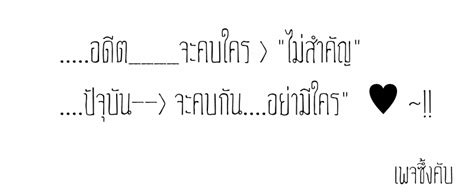 8 รูปภาพ คน อกหัก อาร์ต ๆ