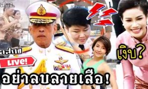 4 รูปภาพ พล ตรี หญิง สุ ทัต ตา ภั ก ดิ์