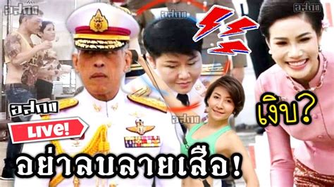 4 รูปภาพ พล ตรี หญิง สุ ทัต ตา ภั ก ดิ์