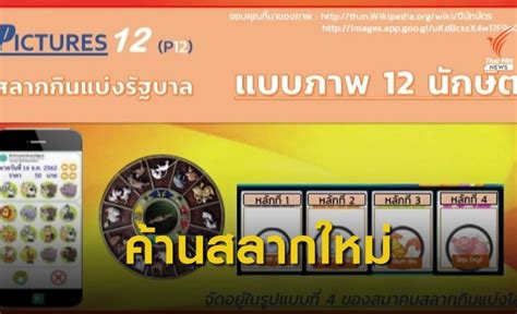 5 รูปภาพ รัฐธรรมนูญ