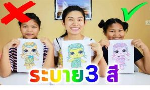 4 ภาพ ระบายสี ข้าว