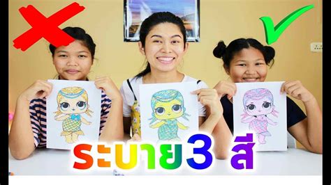 4 ภาพ ระบายสี ข้าว