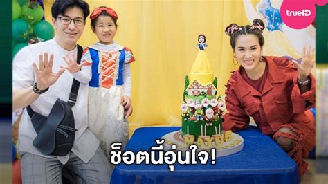 4 รูปพ่อแม่ลูก