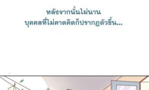 2 ตัวการ์ตูนดีใจ