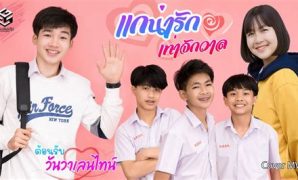 6 รุ ป เด็ก น่า รัก