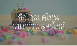 4 เพจ รูปภาพ