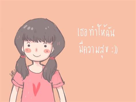 7 ภาพ การ์ตูน น่า รัก หวาน ๆ