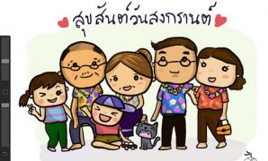 6 วาดรูปวันพ่อง่ายๆ