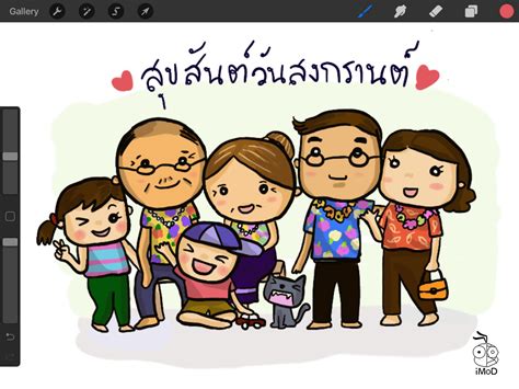 6 วาดรูปวันพ่อง่ายๆ