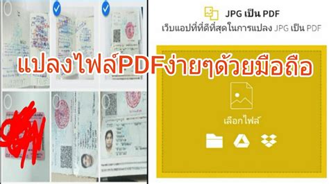 9 การ แปลง ไฟล์ รูปภาพ