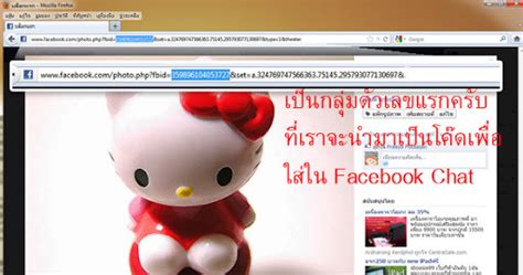 9 รูปภาพ โพ ส เฟส บุ๊ค