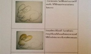 6 แบบ ฝึก วาด ภาพ ระบายสี ป 3