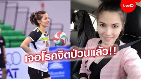 3 รูป เค ร้า