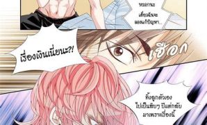 9 หยุด การ์ตูน