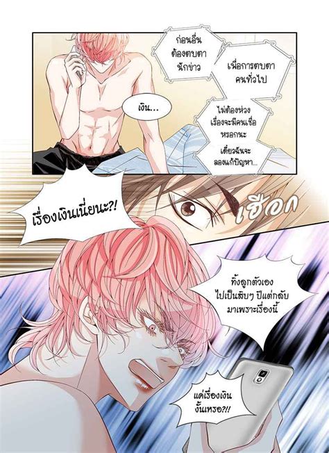 9 หยุด การ์ตูน