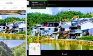 6 Google Map รูปภาพ