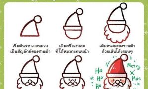 8 สอนวาดรูปต้นคริสต์มาสการ์ตูน