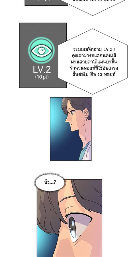 4 ดวงตา การ์ตูน