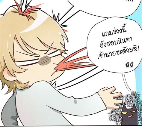 2 การ์ตูน รัก ๆ