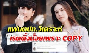 9 ดาว น่า รัก