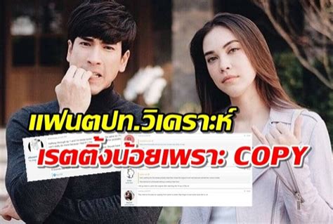 9 ดาว น่า รัก