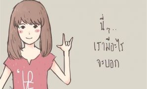 9 รูป การ์ตูน คู่รัก น่า รัก ๆ