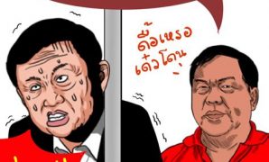 3 รูป การ์ตูน คิด