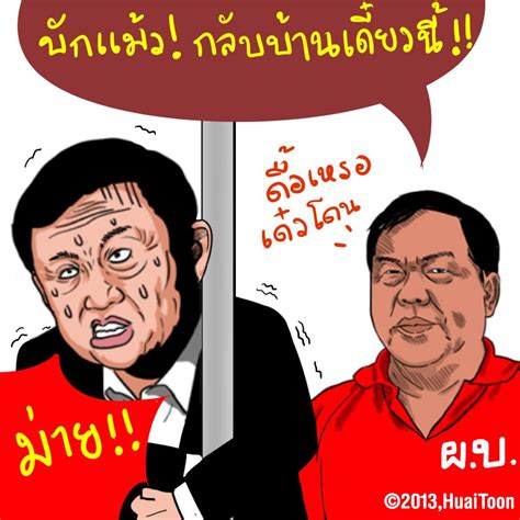 3 รูป การ์ตูน คิด