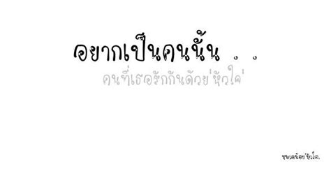 5 รูปภาพ หน้า ปก กวน ๆ