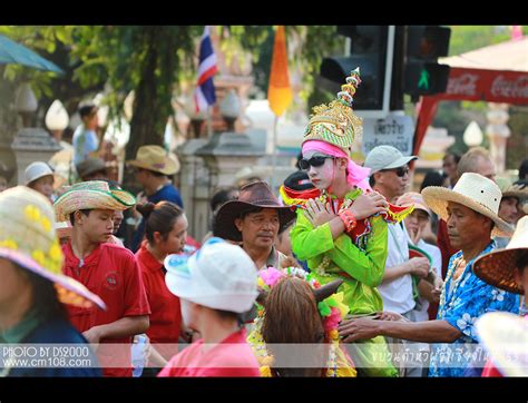 7 ภาพ สงกรานต์ รวม รูปภาพ