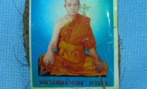 8 รูปภาพ 1 นิ้ว