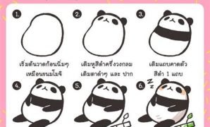 5 สอน วาด