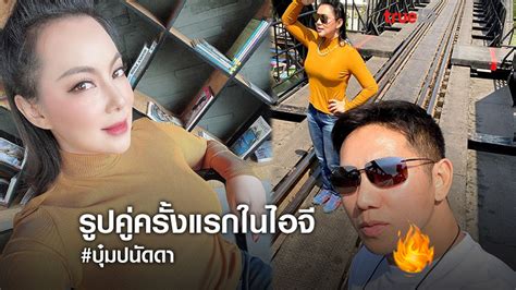 9 รูป คน คู่