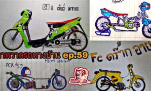 8 ภาพ วาด รถ บรรทุก