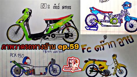 8 ภาพ วาด รถ บรรทุก