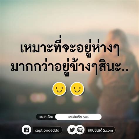 3 ภาพ อกหัก เศร้า ๆ