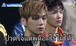 8 มี ม ร้องไห้