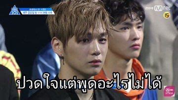 8 มี ม ร้องไห้