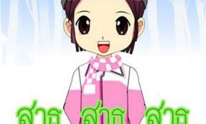 6 รูปการ์ตูนเพื่อนๆน่ารักๆ