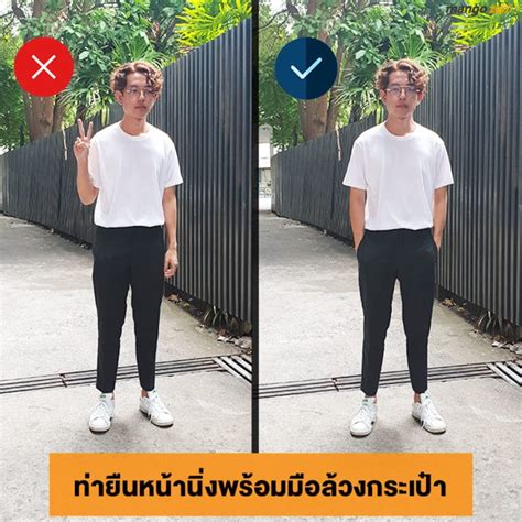 3 รูปมือผู้ชายเท่ๆ