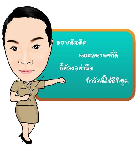 5 ภาพ วาด คุณครู