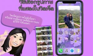 3 วิดเจ็ต Ios 15 รูปภาพ ไม่มีเนื้อหา